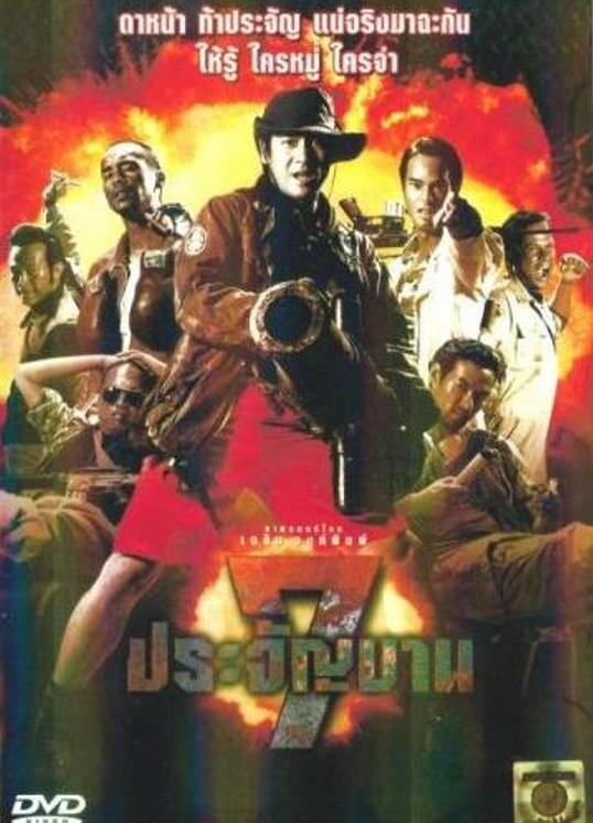 《善良岳 5》主视觉：岳秀兰站在青石巷口的背影
